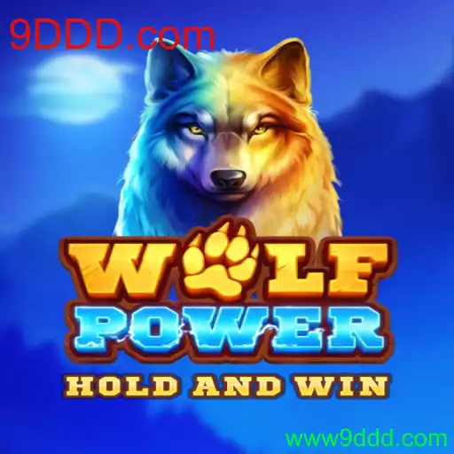 Descubra o Universo de WolfPower: Estratégias, Regras e Muito Mais